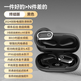 New Classy Bluetooth Earpod