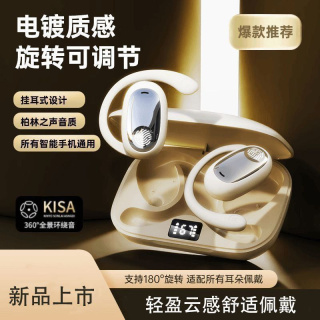 New Classy Bluetooth Earpod