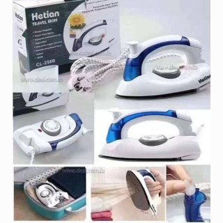 Hetian High Improved Travelling Folding Steam Iron