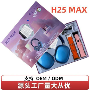 H25max smart watch